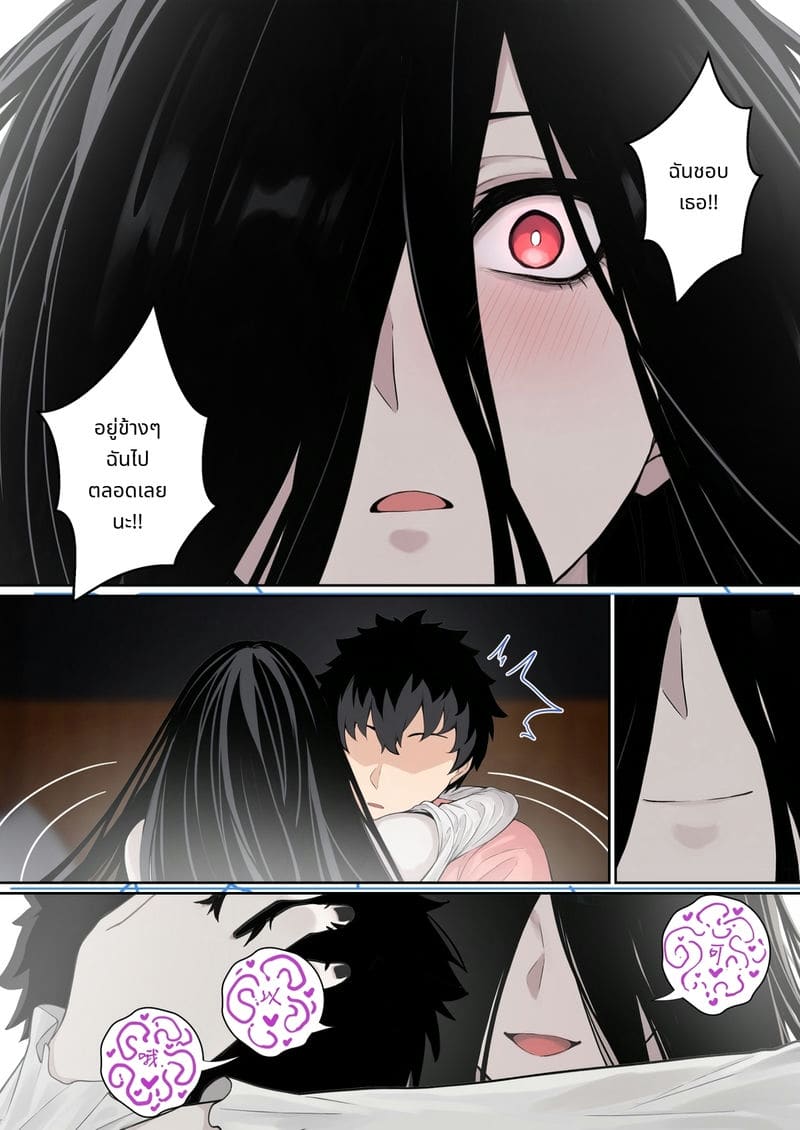 เรื่องของซาดาโกะติดหน้าจอคอมพิวเตอร์ 3